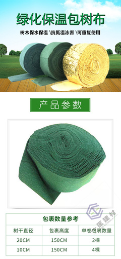綠化守護(hù)者 探尋一匡加工工廠的灌木植物保護(hù)與包樹帶之道